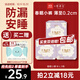 她研社春眠小褲安睡褲M(mǎn)-L碼9條安心褲夜安褲超長(cháng)夜用褲型衛生巾京東自營(yíng)