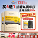 BIOCYTE【官方正品直營】碧維斯六代金磚抗糖丸活性抗糖祛黃淡紋抵御糖化 3盒鞏固裝【重度糖化】松垮下垂