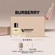 博柏利（BURBERRY）英雄男淡香水節日限定禮盒（50ml+5ml）生日禮物節日禮物送女友