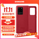 三星（SAMSUNG）GalaxyS20 ultra 5G手機殼 原裝真皮保護殼 s20+ 手機皮套 S20 ultra【6.9英寸直角】紅色