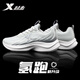 特步男鞋運動(dòng)鞋子男跑步鞋秋季網(wǎng)面休閑鞋減震跑鞋透氣防滑專(zhuān)業(yè)訓練鞋 帆白/月石灰/黑 官方正品 42