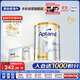 愛(ài)他美（Aptamil）白金澳洲版較大嬰兒配方奶粉 2段 6-12月 900g 6罐箱裝 獨家禮盒