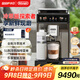 德龍（Delonghi）【政府補(bǔ)貼】咖啡機(jī) 冷萃版探索者 家用全自動(dòng)咖啡機(jī)原裝進(jìn)口 51款全彩觸屏智能互聯(lián) ECAM450.86.T