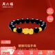 周六福財運貔貅黃金轉運珠男瑪瑙手鏈定價(jià)ADMN193450 金重約2.95g 禮物
