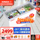 星星（XINGX）冰柜展示柜商用臥式大容量冷藏冷凍雪糕飲料冰箱深底島柜 713升深底玻璃門 -26度540升單溫冰柜SD/SC-540BE