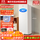 海爾（Haier）立式冰柜【麥浪系列新品】152/180/210/290/335升風(fēng)冷無(wú)霜大容量家用立式精儲冷藏冷凍兩用冷凍柜 210L 【鈑金麥浪金】-30℃深凍+一級雙變頻