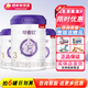 貝因美可睿欣配方嬰幼兒奶粉1段2段3段 適度水解小分子 3段 150g 6罐