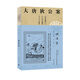 大唐狄公案·神探狄仁杰第一輯：湖濱案 小說