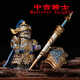中古圓桌騎士亞瑟王重裝甲武器第三方拼裝積木人仔適用于樂高玩具 ST123蘭斯洛特