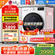 LG13公斤全自動(dòng)滾筒洗衣機(jī)智能直驅(qū)變頻 蒸汽除菌除螨 14分鐘快洗筒清潔羊毛柔洗大容量家用節(jié)能超薄 【線下同款大容量】13公斤洗衣機(jī)FCY13Y4W