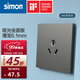西蒙（SIMON）開(kāi)關(guān)插座 i6air系列熒光灰色 超薄鋼底板家用86型墻壁暗裝開(kāi)關(guān) 三孔空調插座（16A）