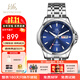 上海手表男自動(dòng)機械表【同價(jià)雙11】雙日歷男表夜光男士手表禮物007 瑪莎藍【夜光鉚釘刻度】
