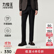 九牧王男褲西褲男【抗靜電不易褪色省心西褲】25秋季四面彈直筒西裝褲男
