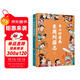 半小時(shí)漫畫(huà)東周列國志（套裝共2冊）