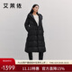 艾萊依致感羽絨服長(cháng)款時(shí)尚氣質(zhì)西裝領(lǐng)連帽收腰保暖冬外套 炭黑M