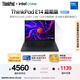 ThinkPad【國家補貼20%】聯(lián)想筆記本電腦E14 2025超能版 商務(wù)辦公學(xué)生輕薄本 英特爾酷睿5 32G 1T 2.8K黑色