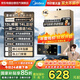美的（Midea）京東自營(yíng)14升燃氣熱水器天然氣【優(yōu)于13L】【國家補貼立減15%】低水壓?jiǎn)?dòng)門(mén)店同款JSQ27-14KMA