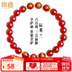 鳳禧珠寶紅瑪瑙轉運珠手串生肖龍本命年三合六合手鏈男女士款生日禮物