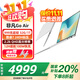 宏碁（acer）非凡Go Air超輕薄筆記本小于1kg鎂鋁機身設計學(xué)生游戲商務(wù)辦公酷睿標壓14英寸 Core7-240H 32G 1T 2.2K-白