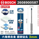 博世（BOSCH）專(zhuān)業(yè)級高硬度瓷磚鉆頭陶瓷玻璃打開(kāi)孔三角六角柄鉆頭電動(dòng)工具附件 博世六角柄硬質(zhì)瓷磚鉆頭3X90mm