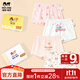 瑁恩·瑁愛(ài)（Mn·Mo）女童精棉內褲兒童平角褲中大童三角泡泡寶寶彈力棉短褲組合4條裝 女童01平角 4條 110 建議27-34斤