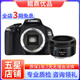 Canon佳能600D 650D 700D 760D 800D 單機身 半畫幅單反相機二手 600D+50 1.8STM(小痰盂)套機 99成新