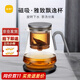 尚明玻璃內膽飄逸杯泡茶壺茶水分離過(guò)濾沖茶具套裝2025家用辦公沏茶壺 【強烈推薦】恒溫寶+槍黑色 800ml