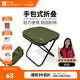 牧高笛（MOBIGARDEN）戶外露營家用折疊凳子釣魚椅子手包排隊小馬扎 NX24665032 云杉綠
