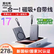 圖拉斯超薄磁吸充電寶3C認證【自帶線(xiàn)+磁吸無(wú)線(xiàn)充】適用蘋(píng)果華為小米移動(dòng)電源輕便攜1萬(wàn)大容量上飛機 灰