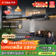 方太（FOTILE）【咨詢(xún)付定旗艦新品，抽蘋(píng)果17】V1S-G+02-TEK20煙灶套裝 抽吸排油煙機頂側一體平嵌+定時(shí)防干燒灶
