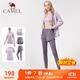 駱駝（CAMEL）瑜伽套裝女健身運動(dòng)服五件套YK2225L5493杜若紫M