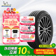 米其林（MICHELIN）汽車(chē)輪胎 195/65R15 91H 浩悅四代 PRIMACY 4 適配卡羅拉