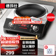 德瑪仕（DEMASHI）商用電磁爐3500W大功率 凹面家用電磁灶電炒鍋爆炒電池爐灶全銅線(xiàn)圈大火力 凹型雙旋鈕 QC-3500E1