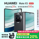華為（HUAWEI）展機 Mate X6典藏版X5折疊屏手機鴻蒙AI智能旗艦商務(wù) 羽砂黑【Mate X5】 12GB+512GB 品質(zhì)無(wú)憂(yōu)|支持檢測
