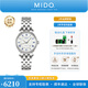美度（MIDO）【官方正品】貝倫賽麗系列自動(dòng)機械手表復古經(jīng)典瑞士女表情侶表款 藍字鋼帶/M7600.4.21.1