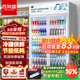 喜萊盛展示柜冷藏保鮮柜便利店冰箱飲料柜士多陳列柜商用冰箱超市冰柜水果燒烤酸奶啤酒柜留樣柜風(fēng)冷直冷 雙門(mén)星光銀(升級800L)  【真風(fēng)冷無(wú)霜】