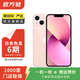 Apple 蘋(píng)果13 iPhone 13 移動(dòng)聯(lián)通電信蘋(píng)果5G 二手手機  國行國行優(yōu)惠券補貼 粉色 256G