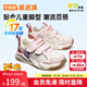 基諾浦男女童寶寶學(xué)步鞋 春秋透氣幼兒童鞋 時(shí)尚百搭兒童機能鞋GY1610 象牙白/粉色/紫色 22.5 140mm 適合腳長(cháng)136-145mm