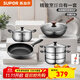 蘇泊爾（SUPOR）鍋具套裝精鐵無(wú)涂層套裝鍋炒鍋煎鍋湯鍋廚房整套鍋具組合燃氣專(zhuān)用 【三件套+蒸鍋】 4件套