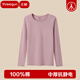 三槍100%棉內衣女秋冬純棉中厚舒膚厚棉圓領(lǐng)女士保暖抗靜電單件上衣 裸粉(圓領(lǐng)) 100%棉 XL 推薦115-125斤