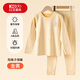 紅豆兒童保暖內衣套裝男童秋衣秋褲女寶寶絨薄絨無(wú)痕兒童秋冬內衣套裝