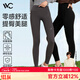 VVC鯊魚(yú)褲女外穿秋冬收腹提臀打底褲瑜伽褲【抗菌修容褲】曜石黑M