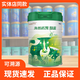 海普諾凱1897悠藍(lán)有機(jī)800g嬰幼兒配方奶粉 1段（26年2月到期）無積分 1罐