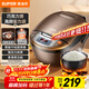 蘇泊爾（SUPOR）電飯煲電飯鍋5-8個(gè)人大容量4升蒸飯煲湯煮粥鍋不粘鍋智能預約多功能一鍋多用微壓電飯鍋40FC829