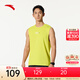 安踏競速跑吸濕速干背心男子跑步健身籃球T恤運動(dòng)上衣152525106 傳奇綠-1 L (男175)