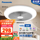 松下（Panasonic）風(fēng)扇燈全光譜防眩護眼36瓦LED照明IP40風(fēng)扇燈 HHLZ2001