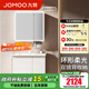 九牧（JOMOO）浴室柜陶瓷一體盆洗手臺洗面臺柜組合衛生間洗漱臺無(wú)龍頭A2770 【巨能裝】大單抽|子母抽 80cm