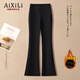 艾熙禮高端咖色微喇褲子女秋冬季2025新款修身顯瘦加絨九分直筒喇叭褲子 黑色-小個(gè)子-加絨 【專(zhuān)柜高端】 S /26 建議85-95斤