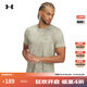 安德瑪（UNDERARMOUR）春夏Seamless Stride男子漸變跑步運動(dòng)短袖T恤1388043 石灰綠348 L