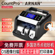 亨力billcounter多國貨幣點(diǎn)鈔機CIS輕便點(diǎn)充電款驗鈔機銀行專(zhuān)用美元人民幣歐元盧布越南韓日泰銖蘇姆 【內置8個(gè)幣種】智能合計/CIS鑒偽/打印小票